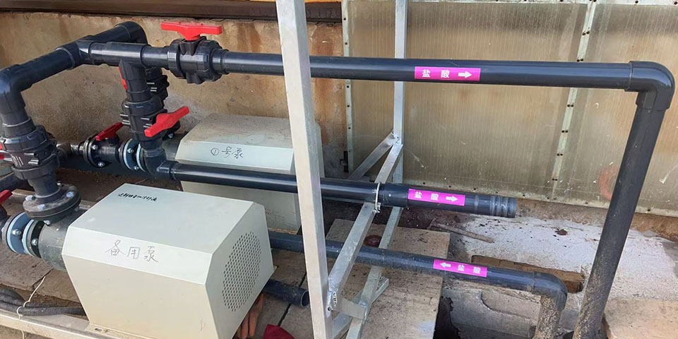 [Process Piping System]